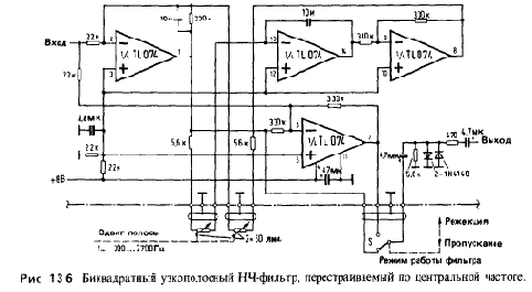 Схемотехника радиоприёмников.Практическое пособие
