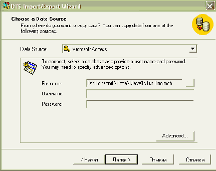  Microsoft ADO.NET
