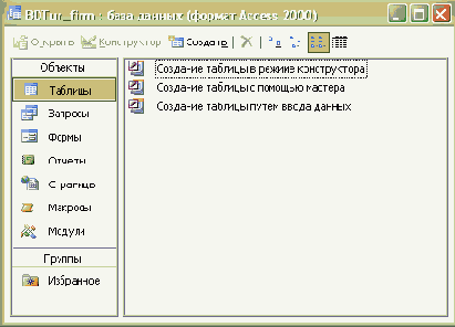  Microsoft ADO.NET

