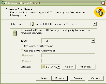  Microsoft ADO.NET
