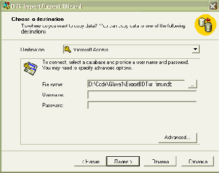  Microsoft ADO.NET

