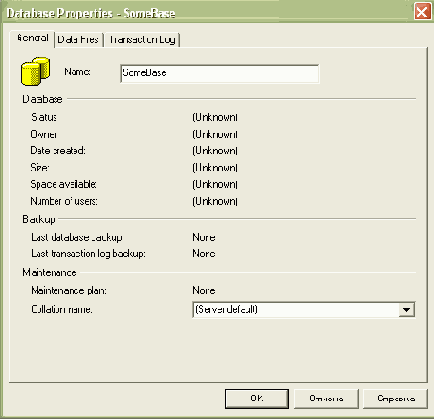 Microsoft ADO.NET
