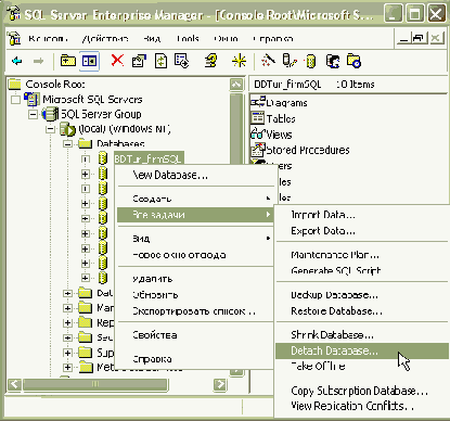  Microsoft ADO.NET

