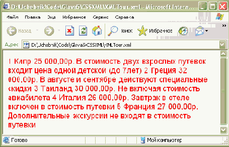 Microsoft ADO.NET
