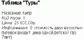  Microsoft ADO.NET
