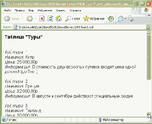 Microsoft ADO.NET
