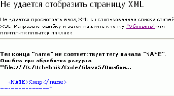  Microsoft ADO.NET
