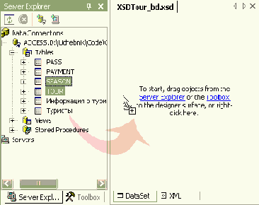  Microsoft ADO.NET
