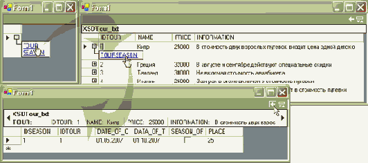  Microsoft ADO.NET
