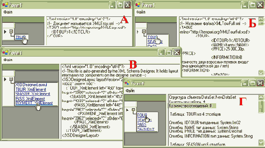  Microsoft ADO.NET
