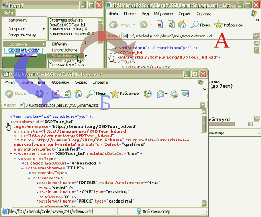  Microsoft ADO.NET
