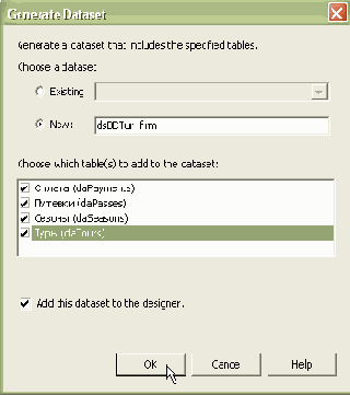  Microsoft ADO.NET
