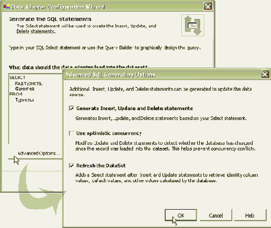  Microsoft ADO.NET
