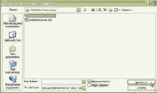  Microsoft ADO.NET
