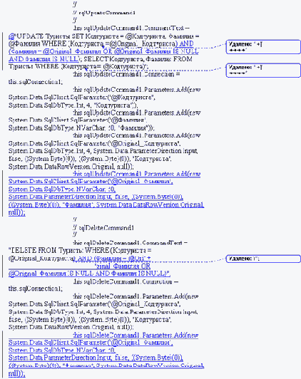  Microsoft ADO.NET
