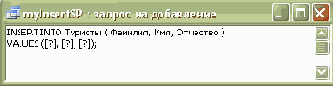  Microsoft ADO.NET
