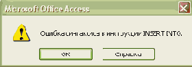  Microsoft ADO.NET
