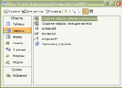  Microsoft ADO.NET
