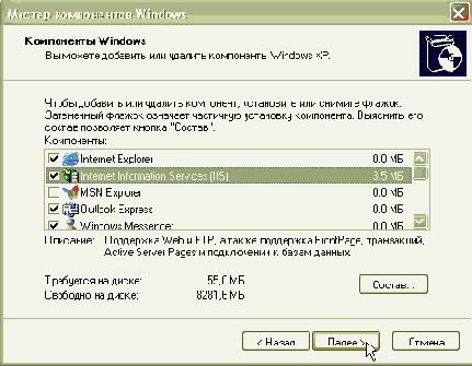  Microsoft ADO.NET
