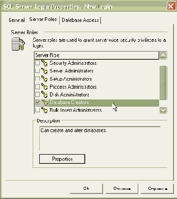  Microsoft ADO.NET
