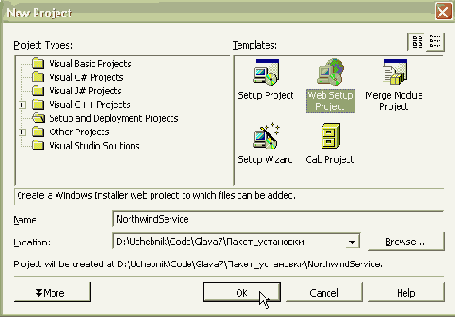  Microsoft ADO.NET
