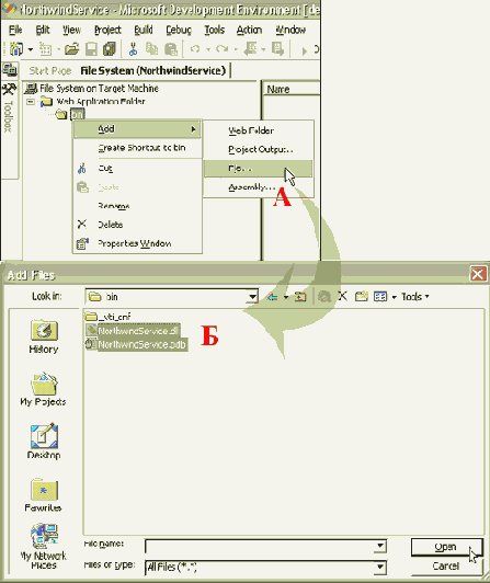  Microsoft ADO.NET
