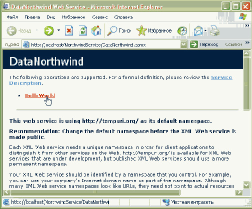  Microsoft ADO.NET

