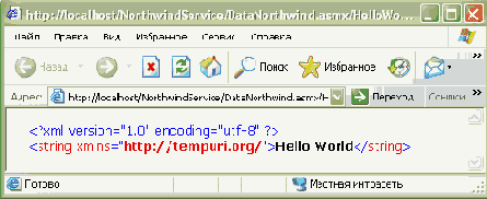  Microsoft ADO.NET
