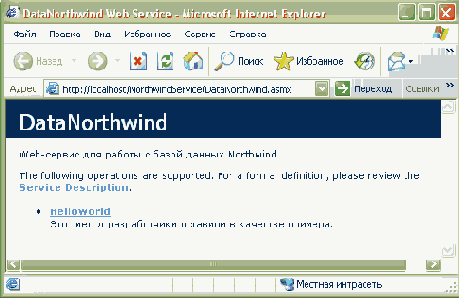  Microsoft ADO.NET
