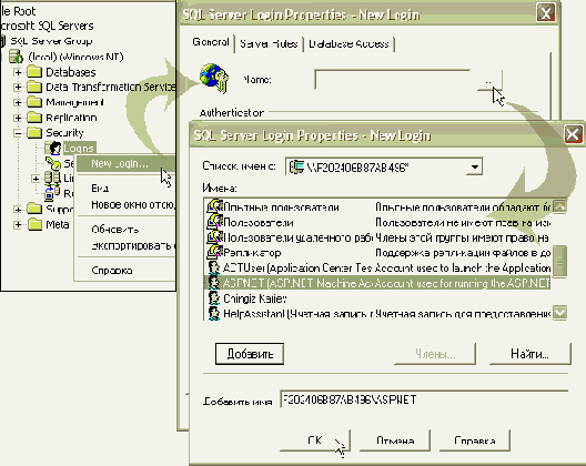  Microsoft ADO.NET

