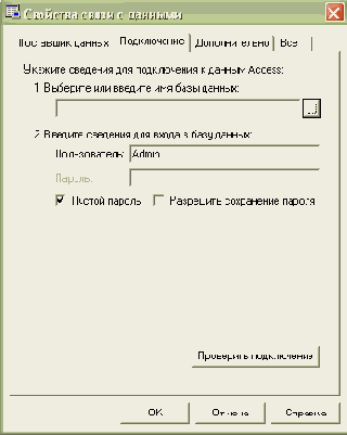  Microsoft ADO.NET
