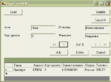  Microsoft ADO.NET

