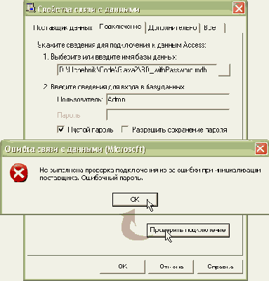  Microsoft ADO.NET

