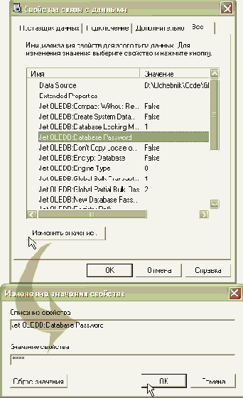  Microsoft ADO.NET

