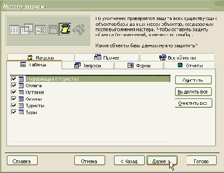  Microsoft ADO.NET
