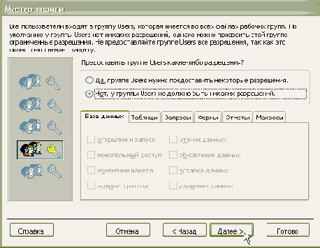  Microsoft ADO.NET
