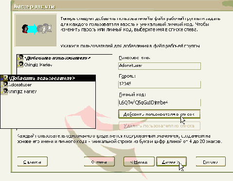  Microsoft ADO.NET
