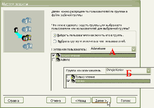  Microsoft ADO.NET
