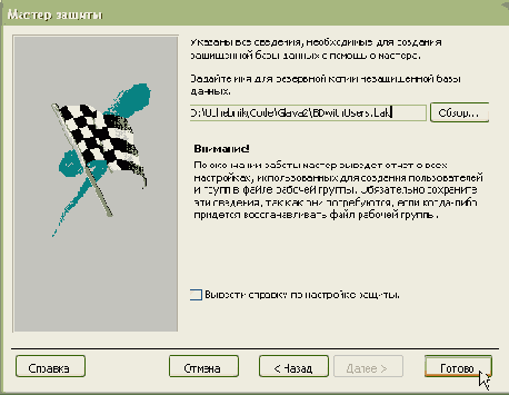  Microsoft ADO.NET
