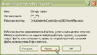 Microsoft ADO.NET
