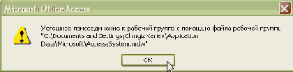  Microsoft ADO.NET
