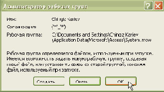  Microsoft ADO.NET
