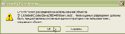  Microsoft ADO.NET
