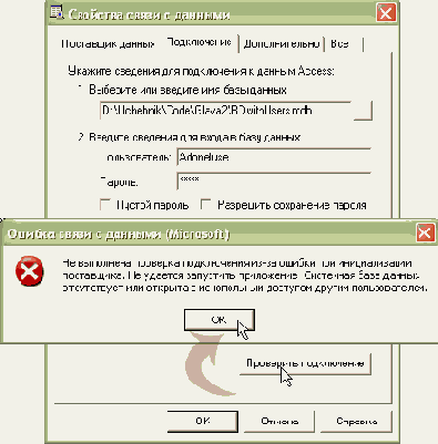  Microsoft ADO.NET
