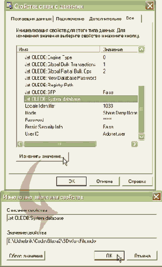 Microsoft ADO.NET
