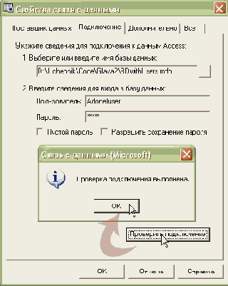  Microsoft ADO.NET
