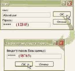  Microsoft ADO.NET
