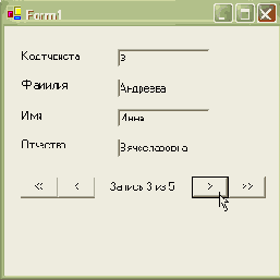  Microsoft ADO.NET
