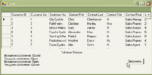  Microsoft ADO.NET
