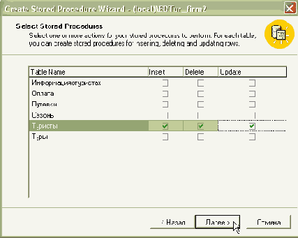  Microsoft ADO.NET
